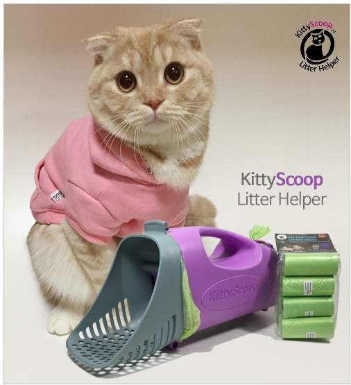 KittyScoop Litter Helper