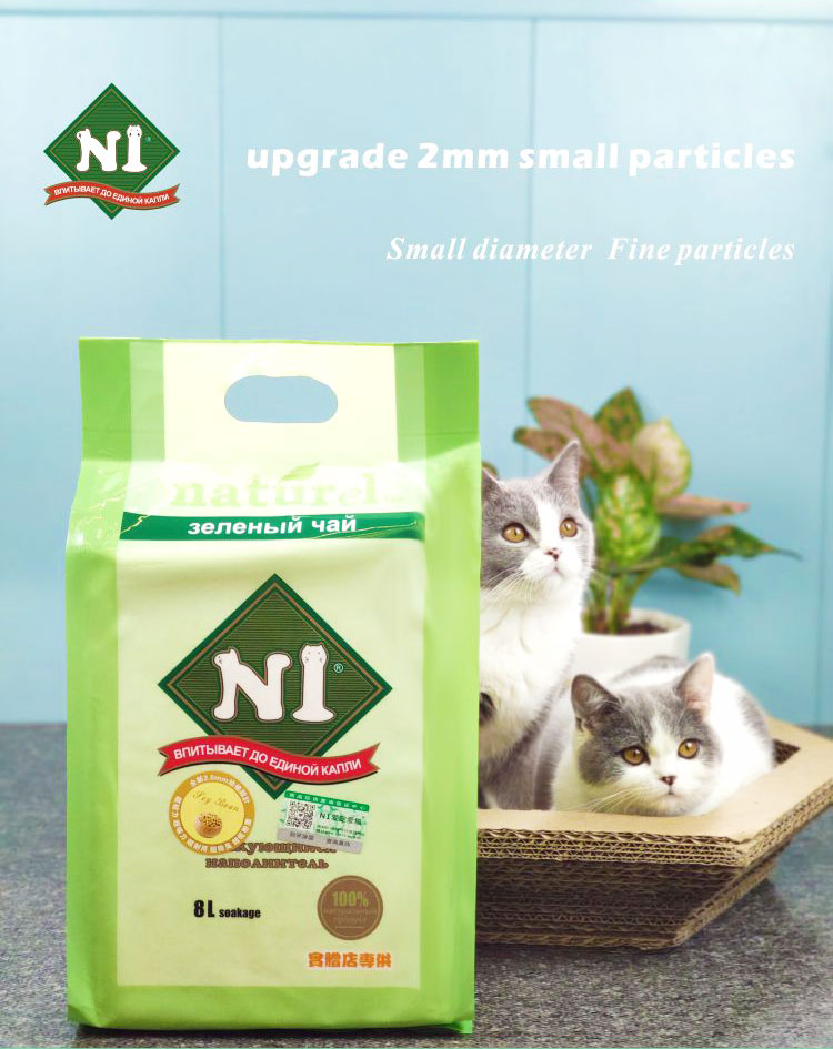 Top Hottest Natural healthy N1 Tofu cat litter original/corn/charcoal scent OEM 8L 17.5L 